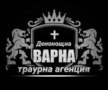 Погребена агенция Варна